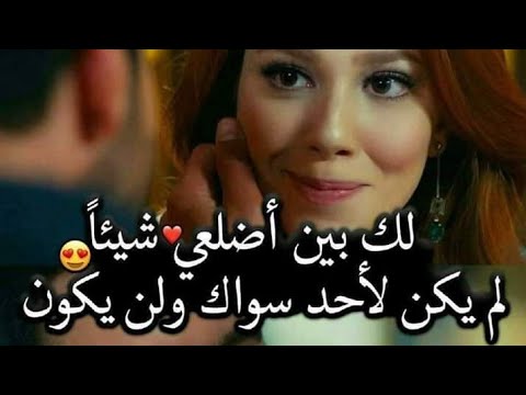 اجمل صور العشق والغرام - احبك حبيبي 7750 7