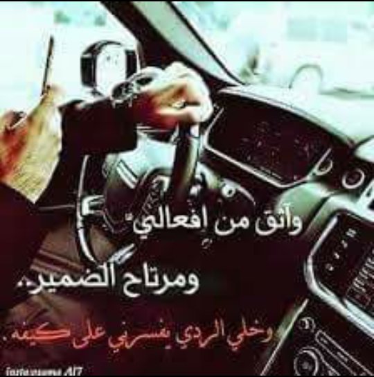 صور كشخة - اجمل وارقي صور تجنن 👇 8476 2