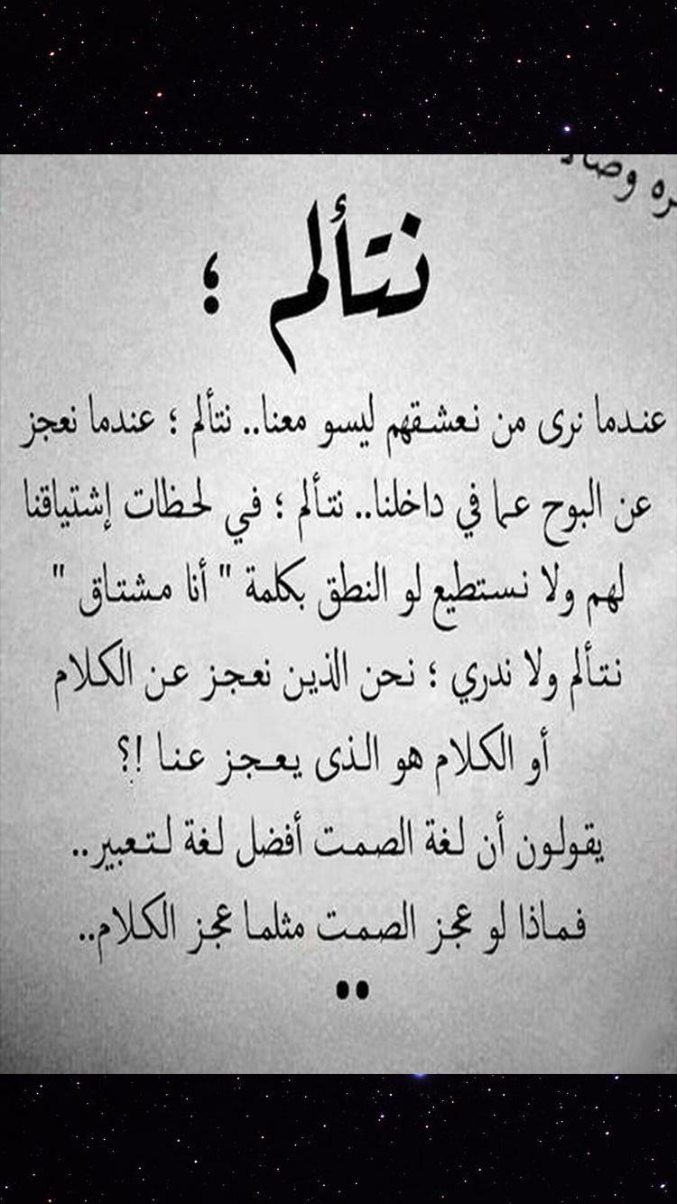 الغدر والخيانة - ابشع الصفات هي الغدر والخيانة 👇 3941