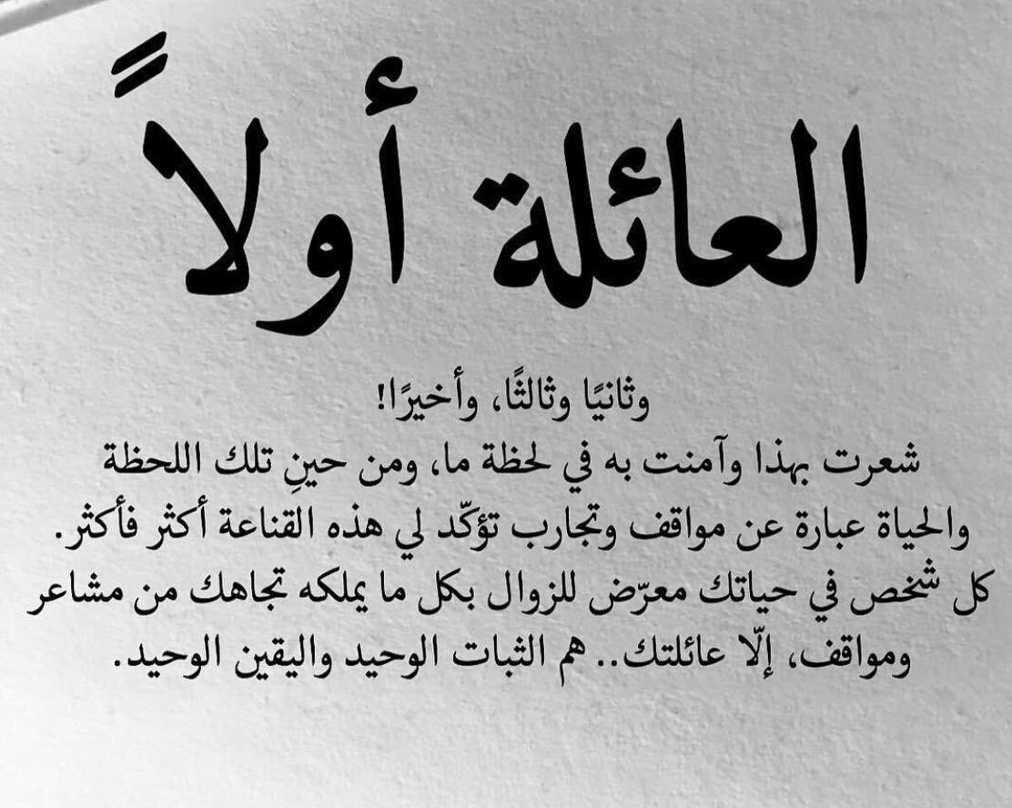 شعر عن الاخوات - اجمل ما قيل عن الاخوات 👇 8684 9