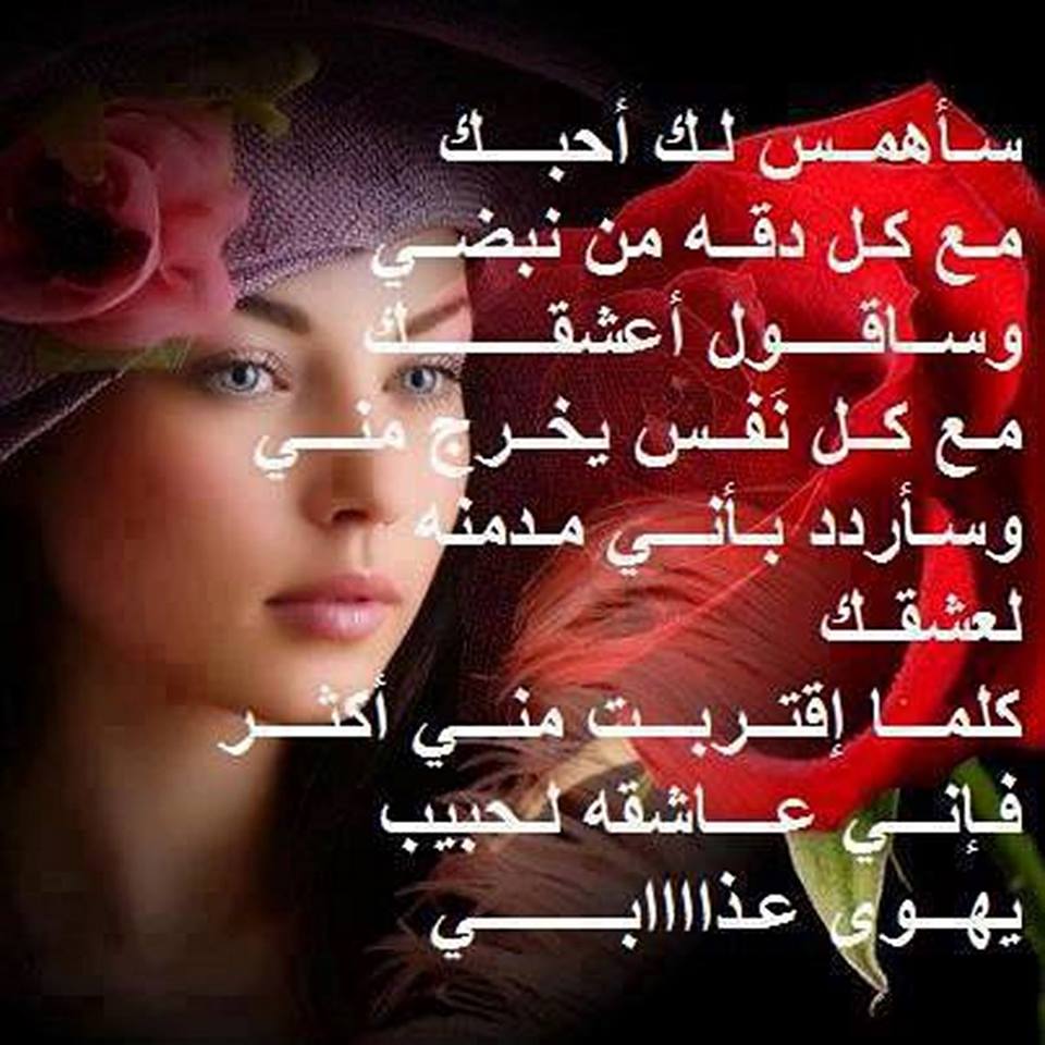 صور مكتوب عليها ابيات شعر 8269 7