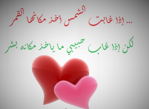 حالات واتس رومانسيه - حالات حب تجنن بجد فظيعة⁦♥️⁩ 417 3