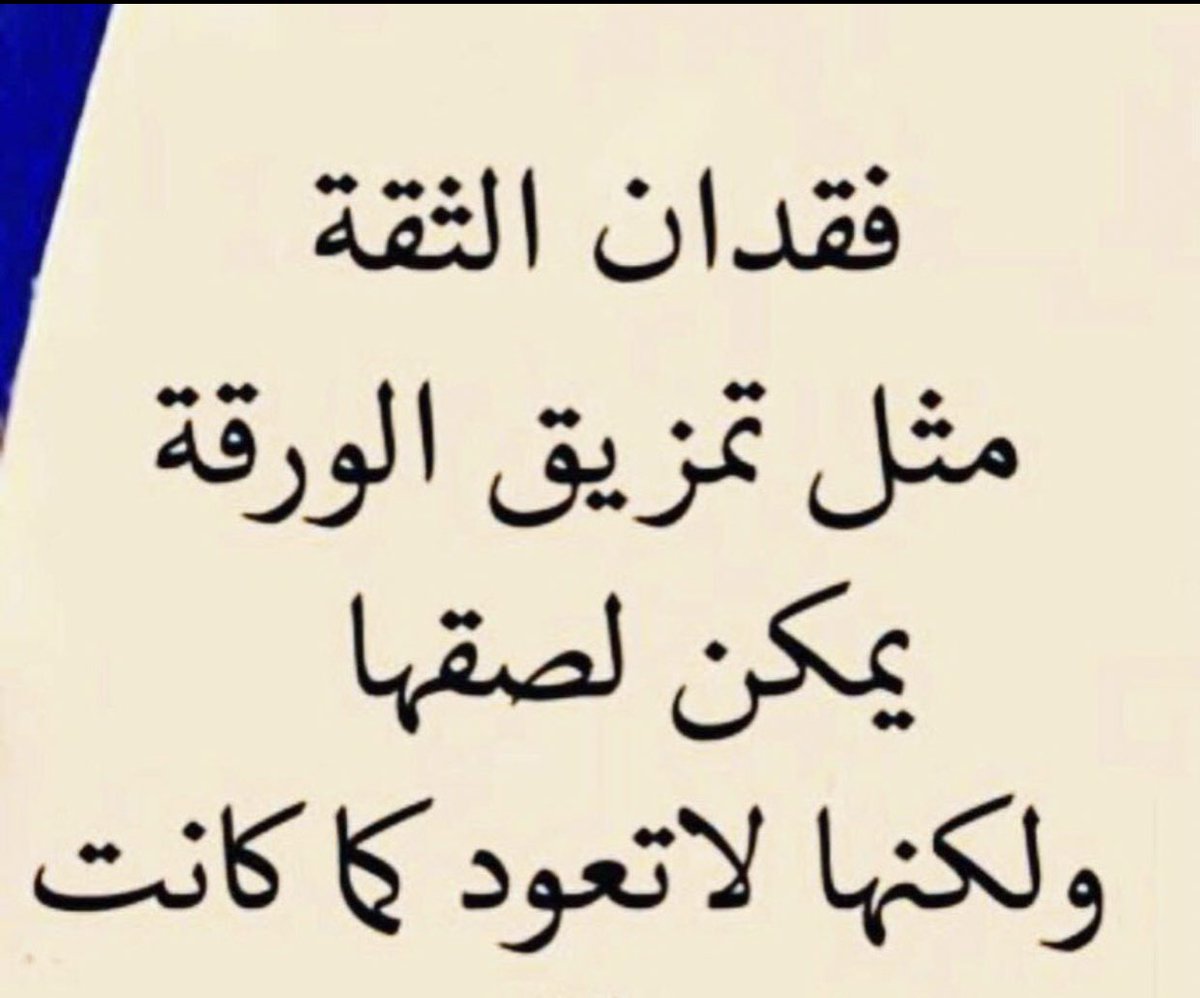 امثال شعبية حلوة - اجمل ما قيل عن الامثال الشعبيه علي الصور 👇 8415 5