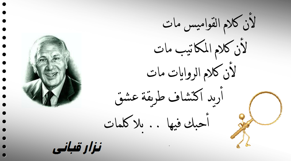 احلى اشعار - اجمل قصائد كتبت 1919 2