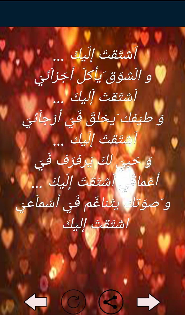 اشعار حب وغرام - اجمل ما قيل عن الحب والغرام⁦♥️⁩ 470 12