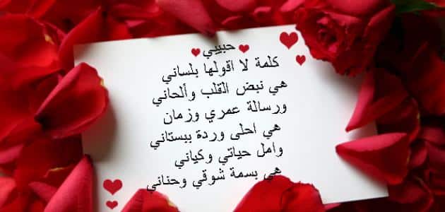 شعر حب وغرام للحبيب 7515 9