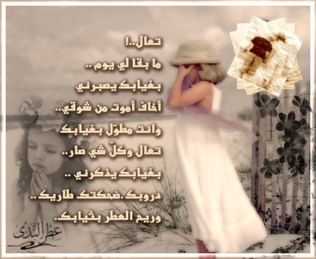 شعر غزل فصيح - اشعار غزل روعه 1186 15