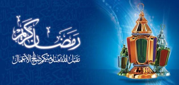 جلابيات رمضان , جلابيات شهر رمضان 2024 