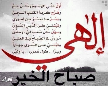 صباح الخير وكل الخير , اجمل صور صباح الخير