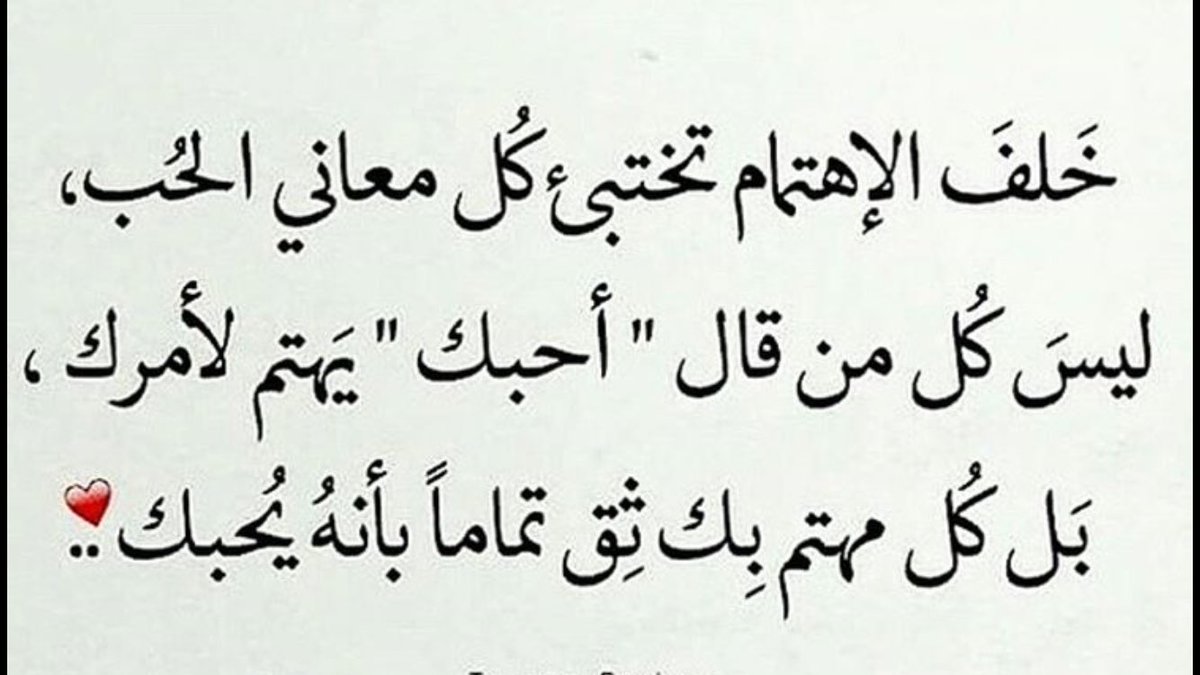 خليك ولد مجنن النبات - كيف اجعلها تحبني 7925 3