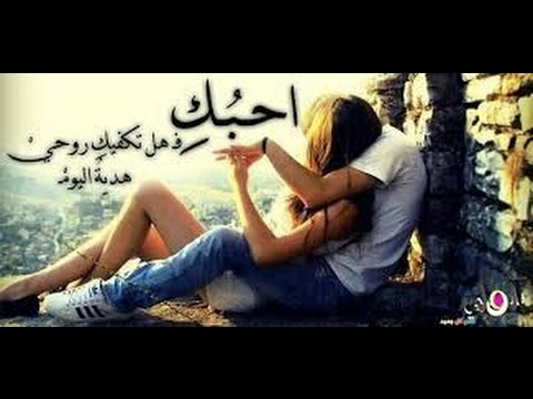 كلام للحبيبة - عبارات ورسائل للحبيبة 565 6