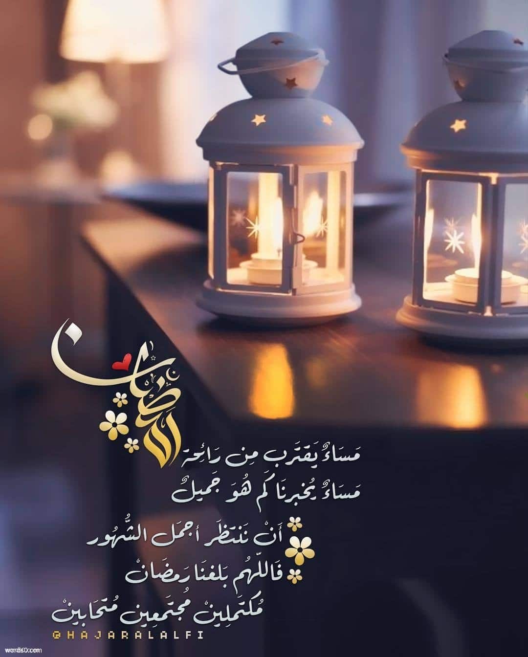 اجمل البوستات لشهر كريم - حالات واتس اب رمضان 8297 1