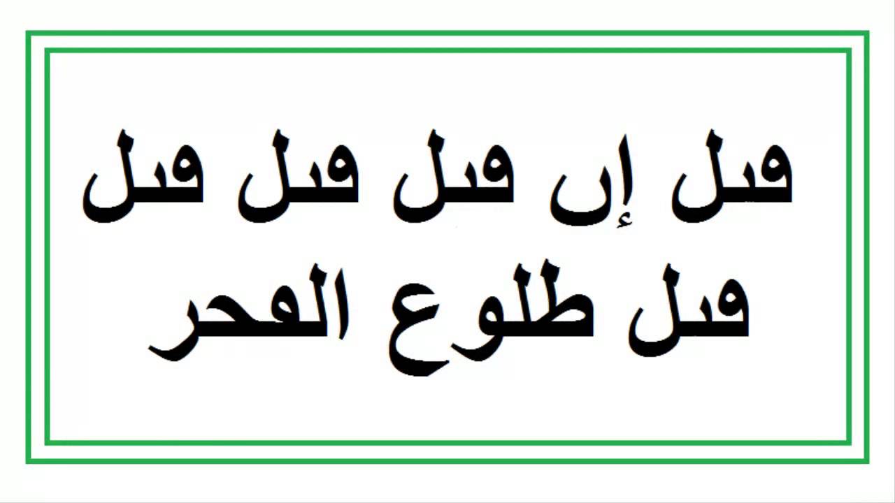 جملة مفيدة بدون نقاط - كلام بدون نقاط 8232 1