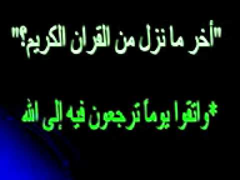 فوازير صعبة جدا للاذكياء فقط وحلها - احدث الالغاز العقليه 1491 5