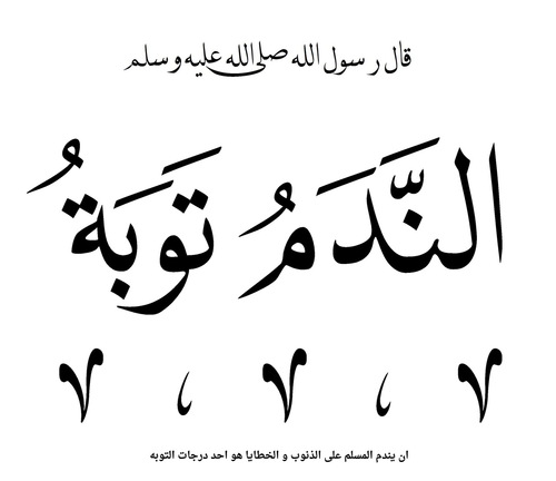 صور مكتوب عليها حكم - حكم الدنيا بالصور 2503 4