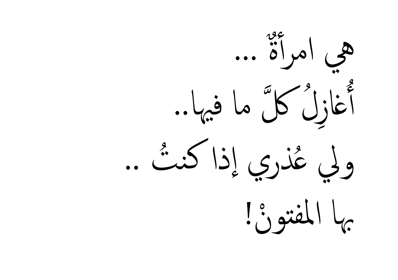 اجمل ماقيل عن الحب والعشق - الحب وجماله وياسلام علية من اجمل الاحاسيس⁦♥️⁩ 3887