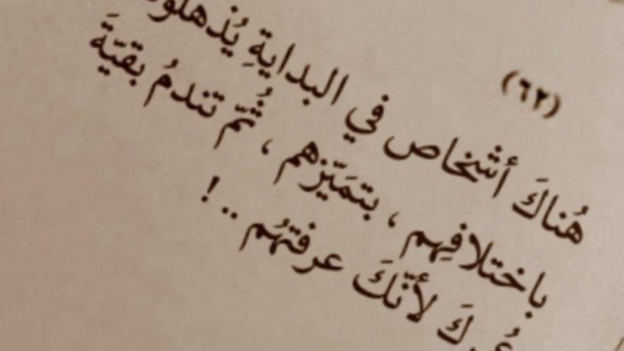 الغدر والخيانة - ابشع الصفات هي الغدر والخيانة 👇 3941 3