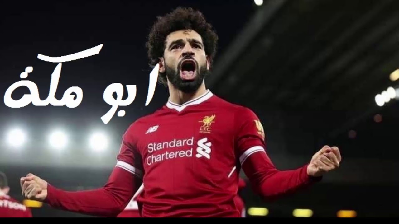 صور محمد صلاح 2019 - لاعب مصرى عالمى 7954 6