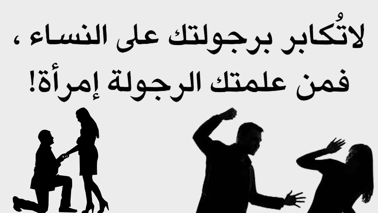 اجمل ما قيل في الزوجة من شعر-حقا تستحق اكثر من هذا الكلمات 117 8