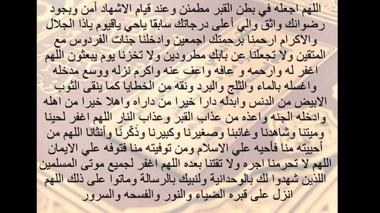 دعاء الخير - اجمل أدعية الخير علي الصور 👇 316 6