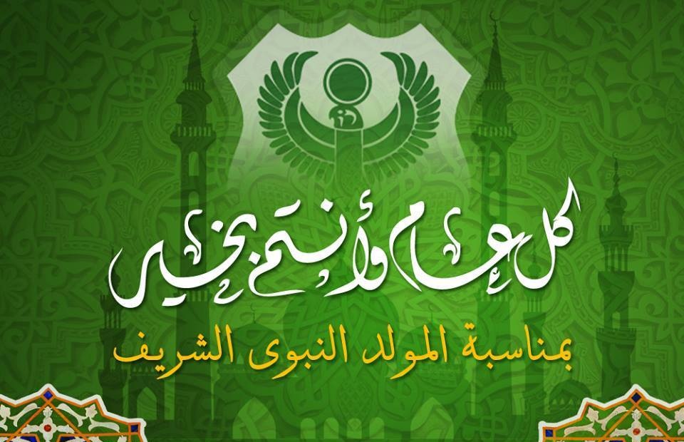 صور عيد المولد النبوي الشريف - اجمل الصور بالمولد النبوي الشريف 7863 7