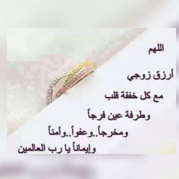 صور دعاء للحبيب - ادعي لحبيبك باجمل أدعية 👇 3915 4