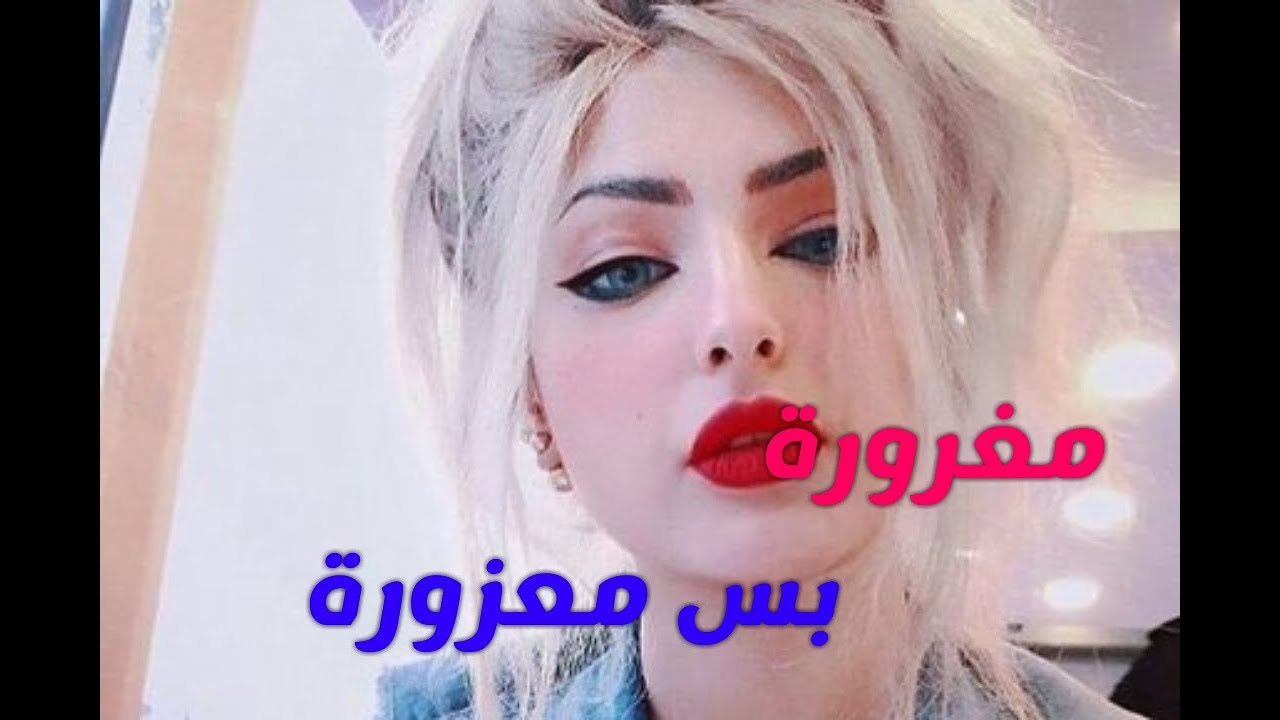 لو شاطر اعرف انا مين  , اجمل الاسماء ع الفيس بوك