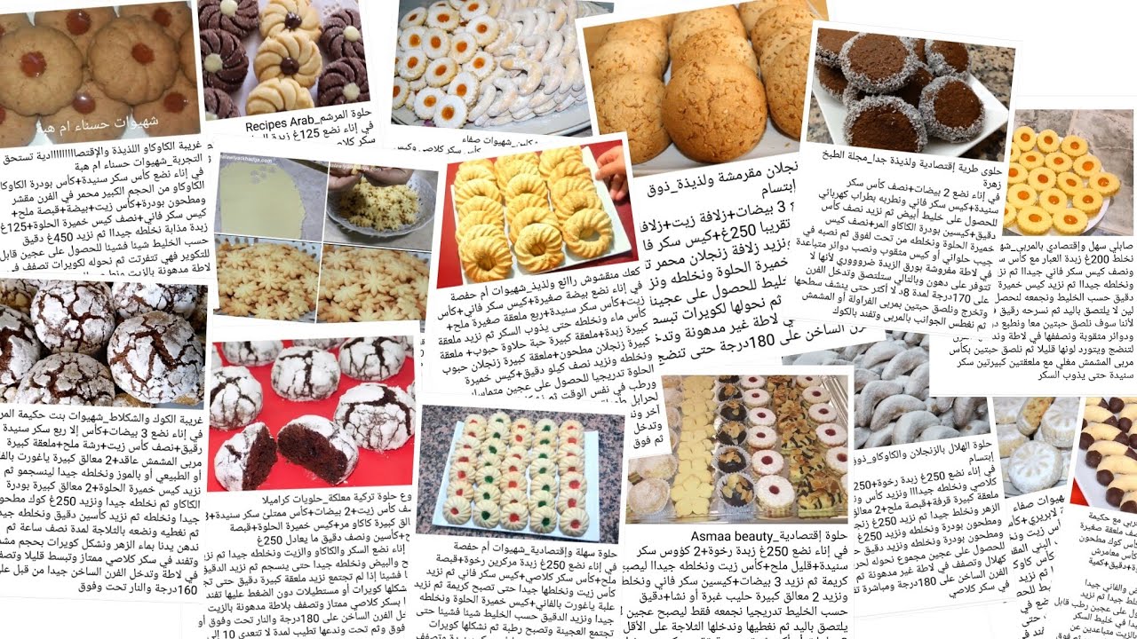 حلويات بالصور خطوة خطوة -حلوة بسيطة لكى و لاسرتك 7694 3