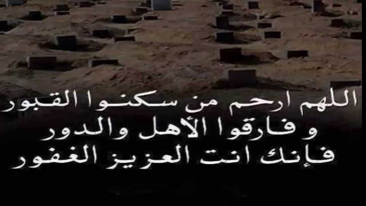 دعاء جميل،اجمل الادعيه الاسلاميه لتفرج الهموم ربنا 651 8