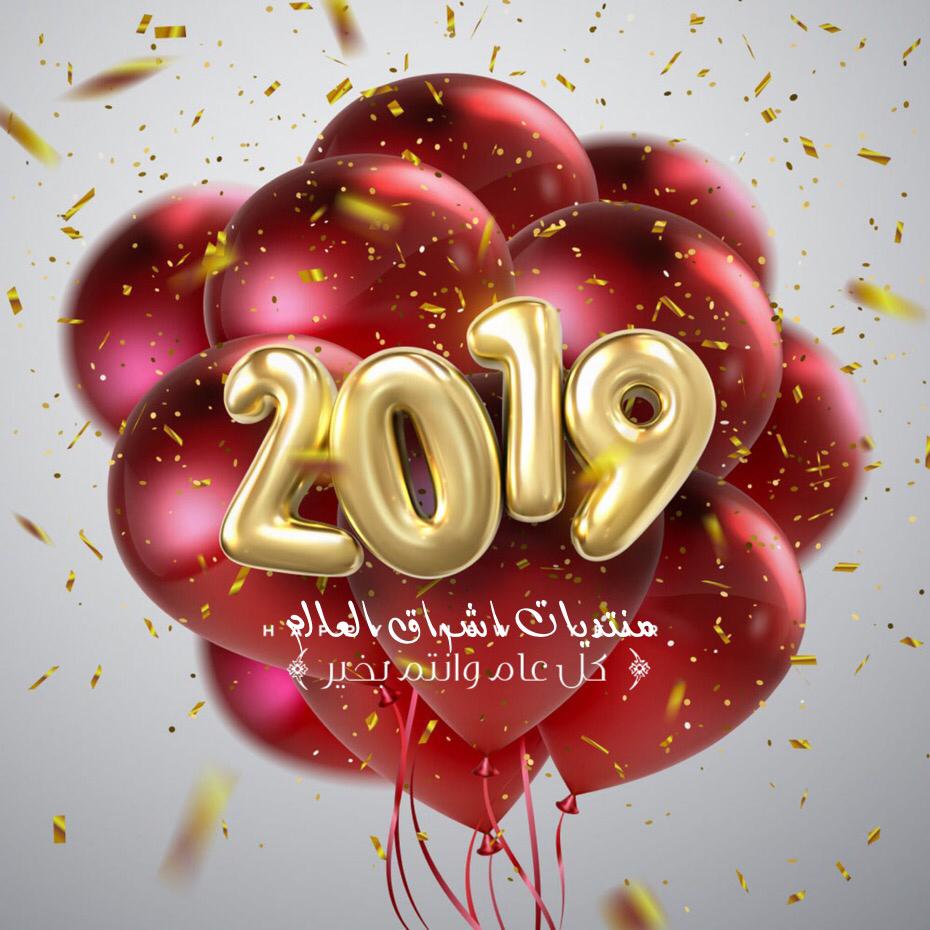 صور العيد جديدة - اجمل تهاني العيد كلها معانا 👇 8683 3