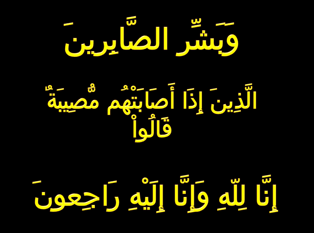 اجمل الصور عن الاب المتوفي - الله يرحمك ابى صور 2390