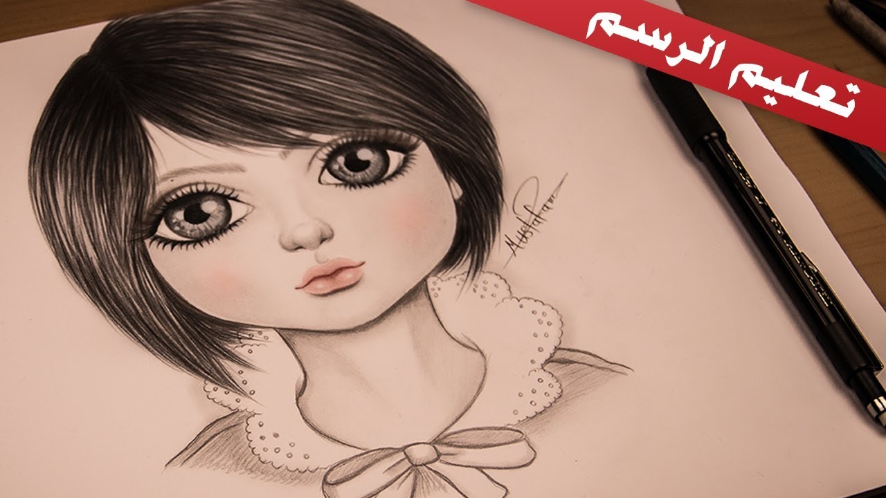 رسومات سهله - ما اروع هذا الرسم في غايه الجمال 724 1