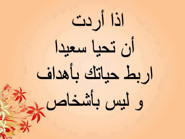 امثال شعبية حلوة - اجمل ما قيل عن الامثال الشعبيه علي الصور 👇 8415 7