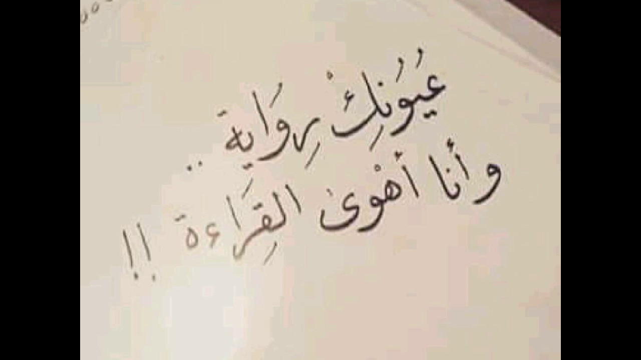 اجمل ماقيل عن الحب والعشق - الحب وجماله وياسلام علية من اجمل الاحاسيس⁦♥️⁩ 3887 7