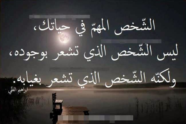 اقوال الحكماء عن الحب 8311 1