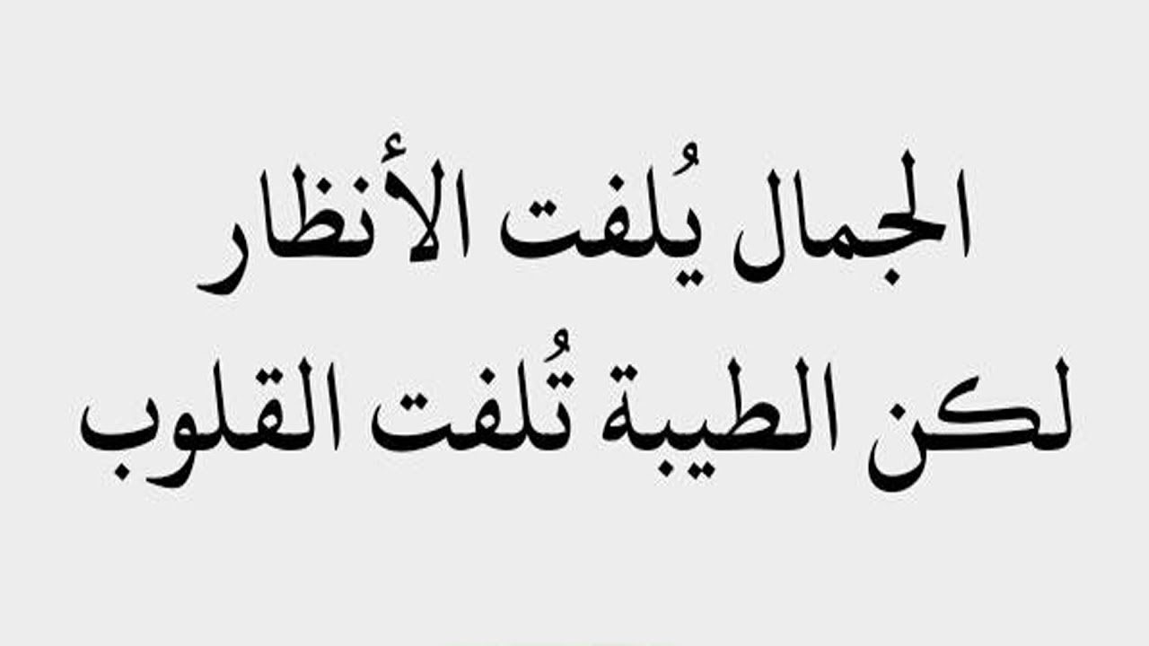 كلام من ذهب فيس بوك - اجمل العبارات علي الصور 👇 332 7