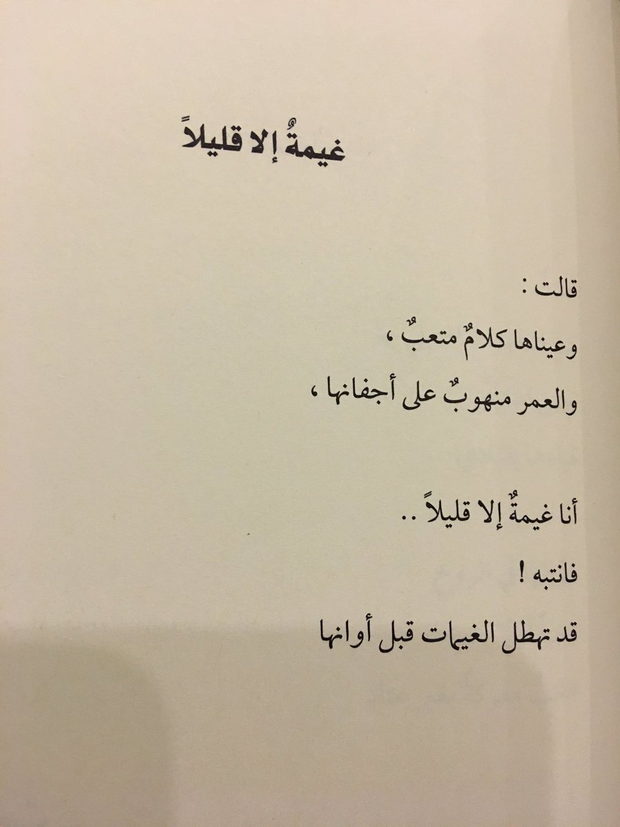 اجمل ماقيل عن الحب والعشق - الحب وجماله وياسلام علية من اجمل الاحاسيس⁦♥️⁩ 3887 8