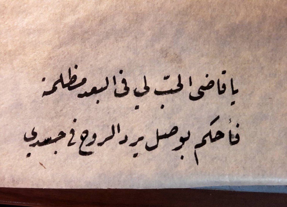 خواطر مدح الحبيب , اتعلموا ازاى تمدحوا الحبيب 👇