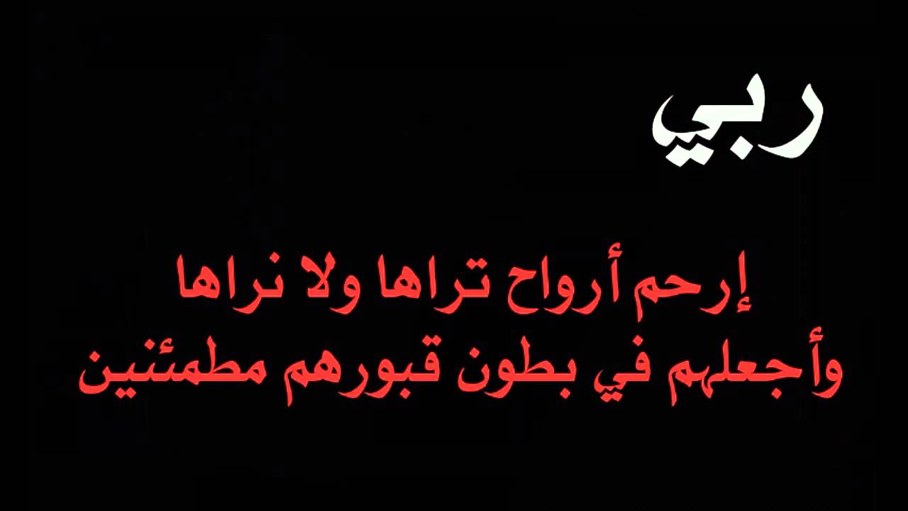 دعاء جميل،اجمل الادعيه الاسلاميه لتفرج الهموم ربنا 651 5