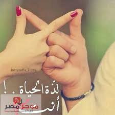 صور عاطفيه - افضل صور عاطفيه 1223 3