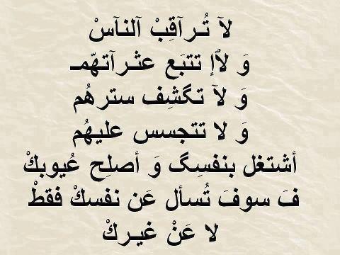 عبارات عن الحياة والناس - مقولات قوية عن الدنيا واحوال العباد 511 9