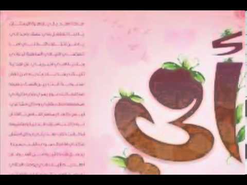 قصيدة عن الام - شعر عن الام 2764