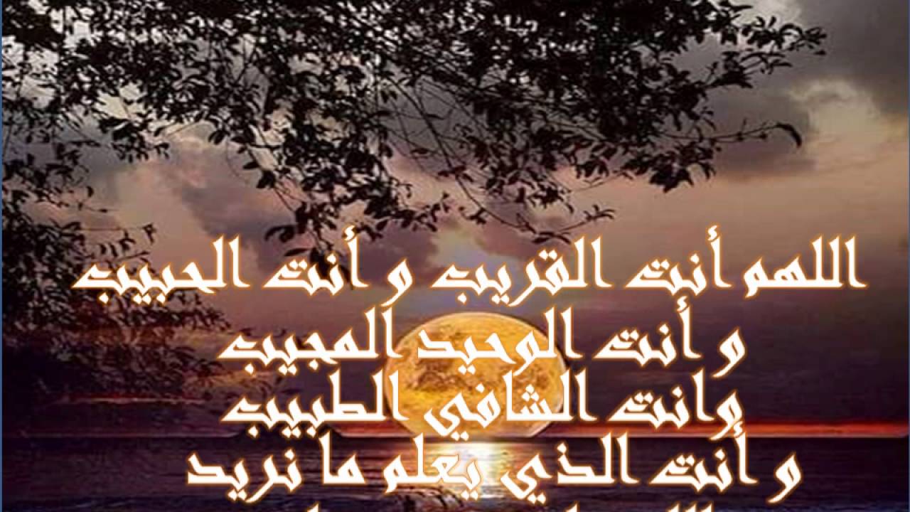 دعاء الخير - اجمل أدعية الخير علي الصور 👇 316