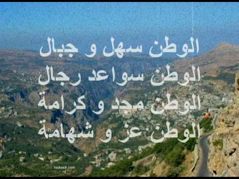 شعر عن الوطن - ابيات شعر عن الوطن 2179 5