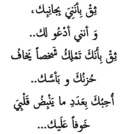 صور دعاء للحبيب - ادعي لحبيبك باجمل أدعية 👇 3915 1