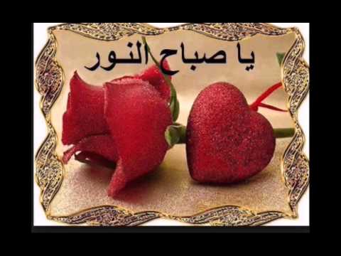 مسجات صباح الخير حبيبي - رسائل صباحية قوية 2920 3