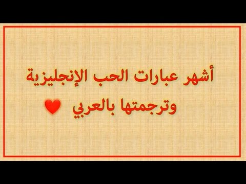 حكم حب بالانجليزي 7924 3