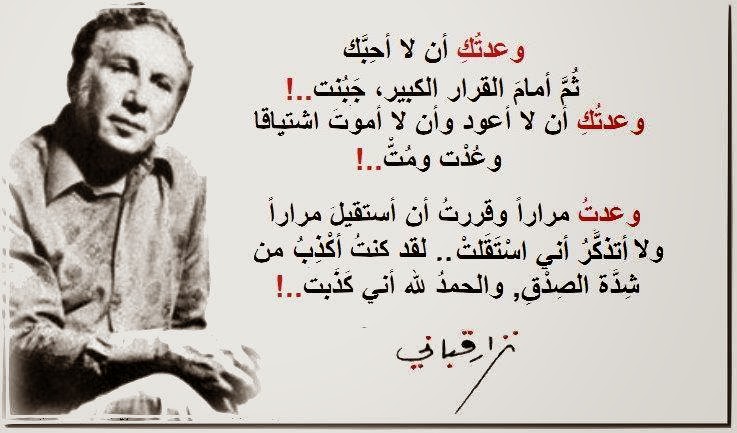 احلى اشعار - اجمل قصائد كتبت 1919 6