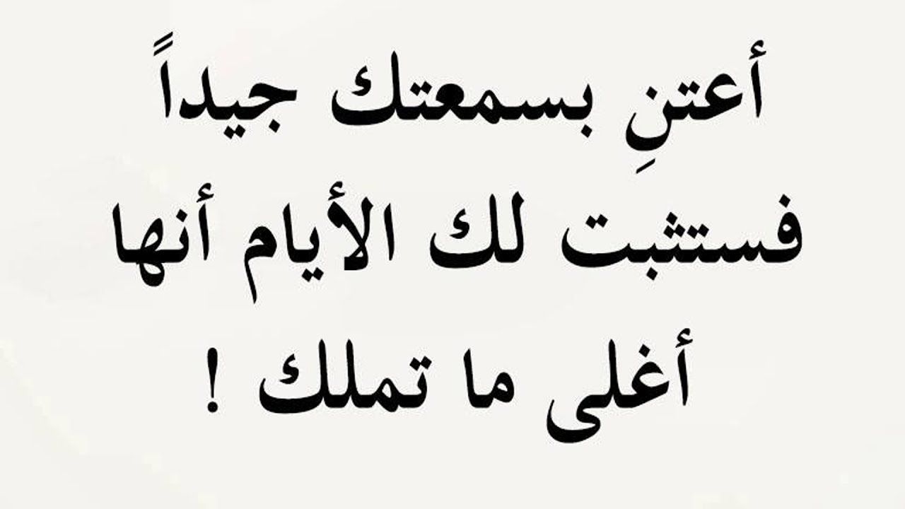 كلام من ذهب فيس بوك - اجمل العبارات علي الصور 👇 332 11