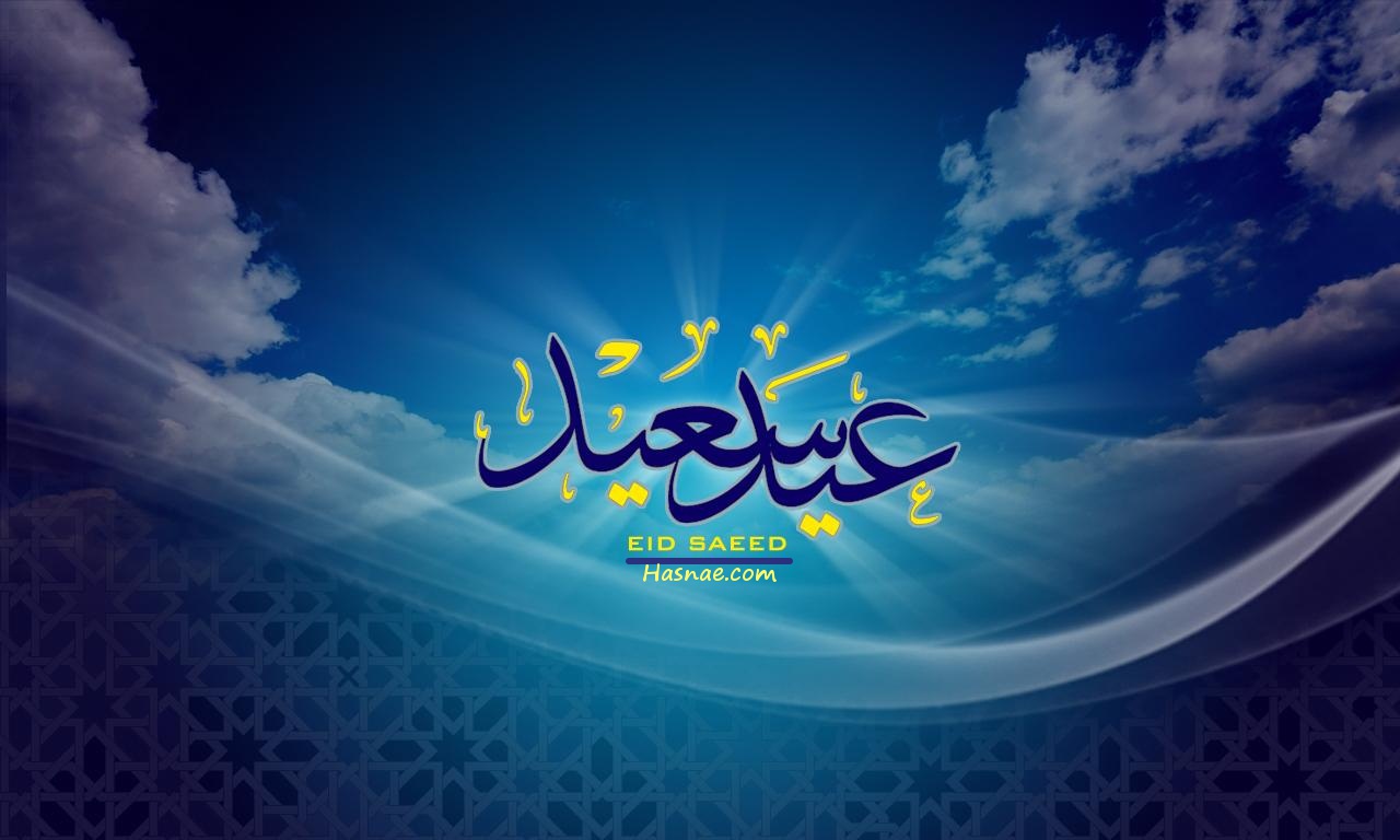 احلى صور عيد الاضحى -فرحة و لحمة فى العيد 7419 8